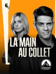 La Main au collet